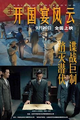 惊变28年3啄木鸟