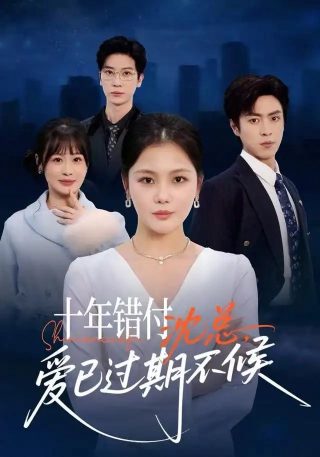 以家人之名46集大结局