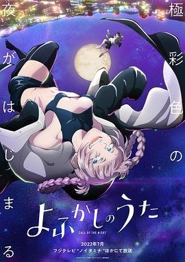 《斗罗大陆》电视剧第30集在线观看视频免费高清