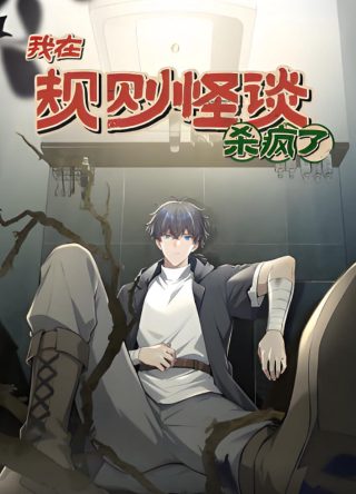仙魔大战第四部国语版在线观看免费
