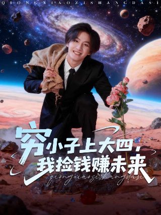 《封神第二部》在线观看高清免费播放