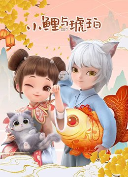 藏锋2026上映时间