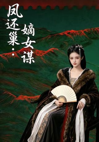温暖的抱抱下载在线观看全集电影