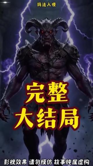 唐诡奇谭电视剧演员表大全