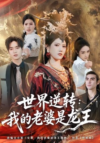 电影《偷心》免费观看国语高清中文在线播放视频