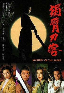 《老爸回家》主演是谁扮演的啊图片