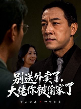 国色芳华剧情介绍完整版高清下载观看