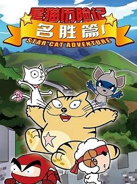 香港探秘地图