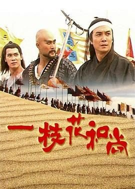 《现场》栏目曾宪云简介图片大全