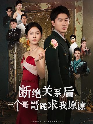 愤怒的蝴蝶电视剧全集百度百科