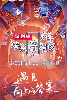 《一路向北》完整版免费观看电影视频