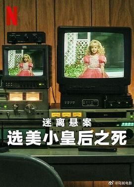 《阿甘正传》观后感700字左右怎么写