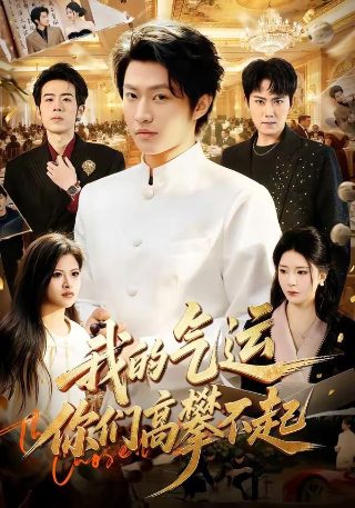 《诛烬枭亡》在线观看免费动漫视频高清下载安装