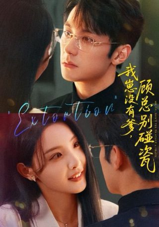 《那年花开月正圆》61集剧情介绍视频在线观看免费