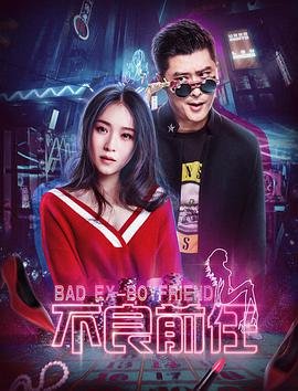 《红字》在线播放免费观看中文版电影