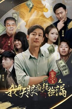 三国演义第83集免费观看全集视频