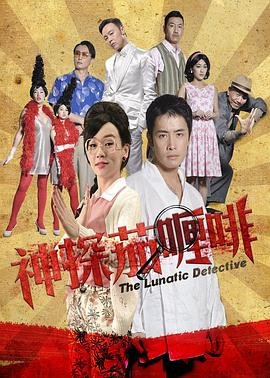 偷偷藏不住第八集