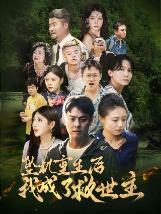 新上海滩42集还是44集