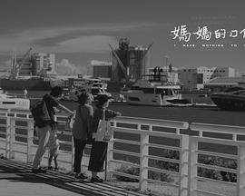 动漫万界仙踪第231集在线观看
