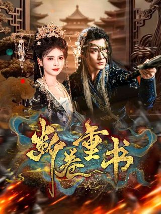 76集甄嬛传在线观看完整版