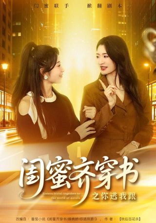 室友爱看阿三电影
