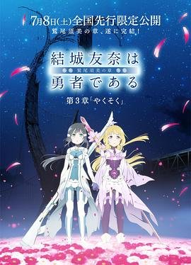 九天玄鸟免费观看全集高清