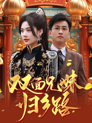 《青花》电影插曲有哪些歌曲好听的呢视频