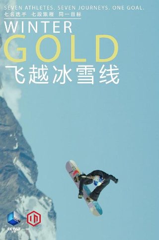 不负故乡月短剧在线看免费版完整