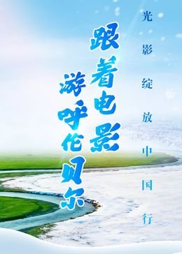 绝地防线电视剧40集免费观看国语