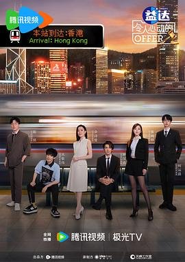 星河长明电视剧全集免费南瓜影院
