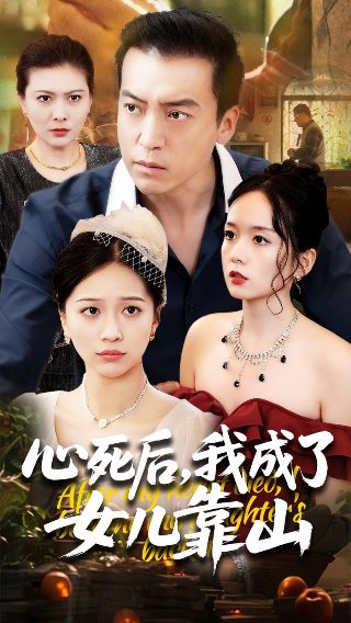 电视剧我们结婚吧演员