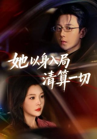 美丽心灵下载电影