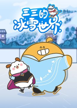 《十二》电影演员表名单大全图片高清版下载