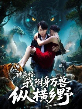 情人别为我哭泣演员表大全
