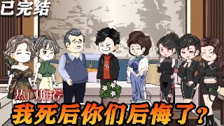 世界第一初恋第二季第4集剧情