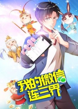 陪你到世界之巅28集在线观看