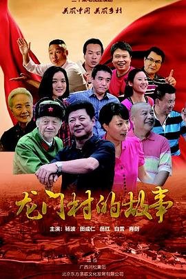 善始善终全42集在线观看视频