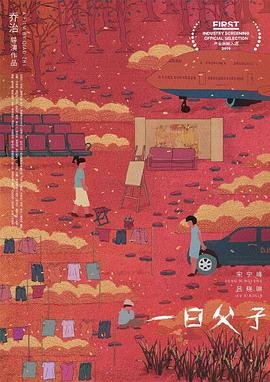 情人的眼泪动态谱