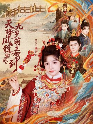 剑断江湖主题曲完整版视频