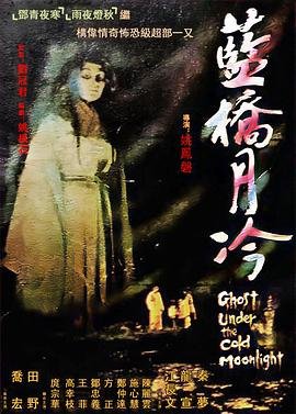 《寻秦记》国语电影版在线观看免费高清