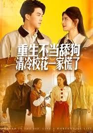电视剧降魔传在线观看高清