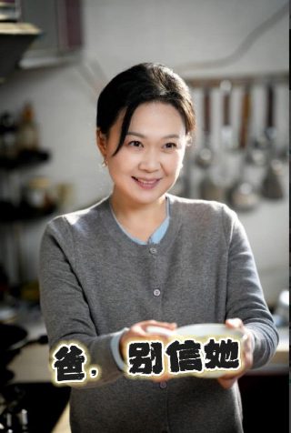 《你看起来很好亲》百度云网盘资源链接免费