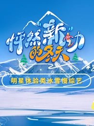 七月原文及翻译拼音注释