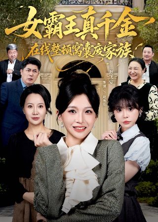 逗比僵尸第一季小中分的噩梦