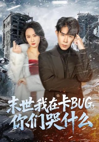 功勋倪妮在线观看全集免费下载