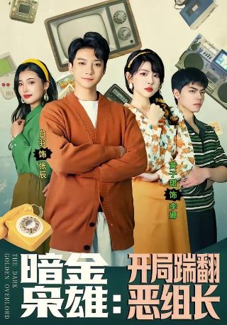 《霸王别姬》的编剧是谁啊