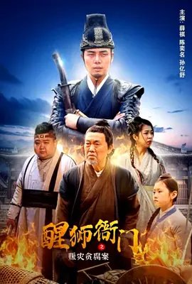 电影《肌肤》免费观看国语版全集中文