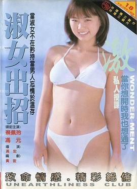 生之欲里面的歌叫什么