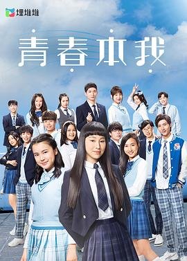 《亲爱的隐居先生》电视剧免费观看全集高清版