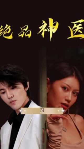 《丁丁小姐》大结局是什么意思啊视频播放